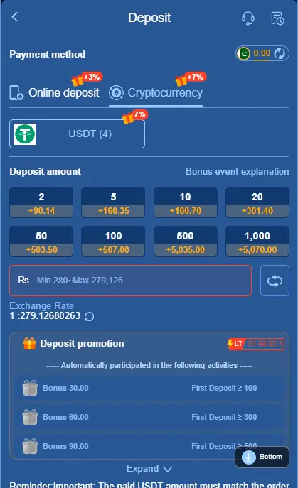 345e Game Cash Out Info