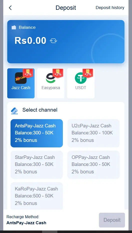 Eagle Game deposit withdraw