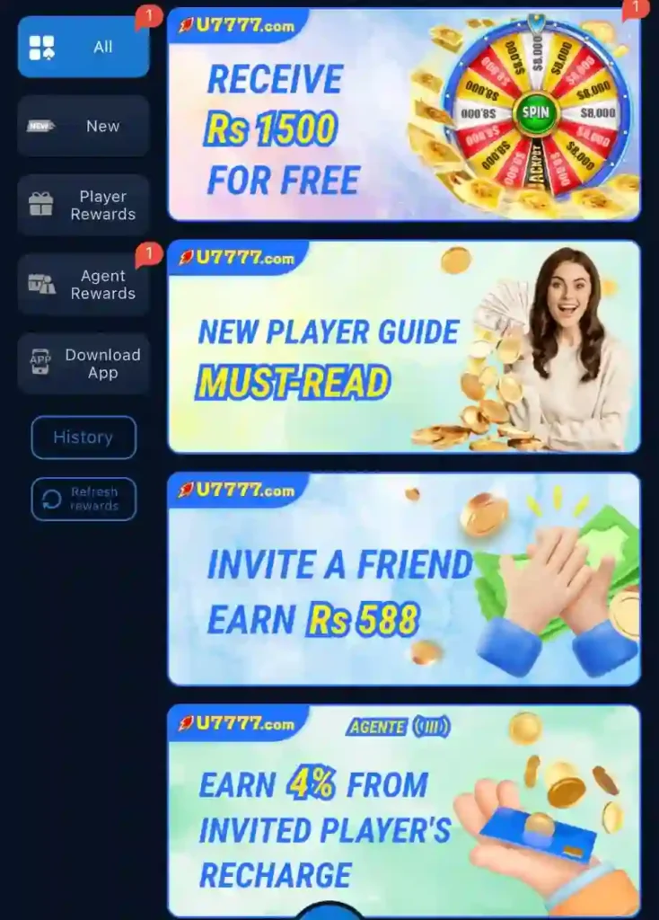 u7777 game reward section