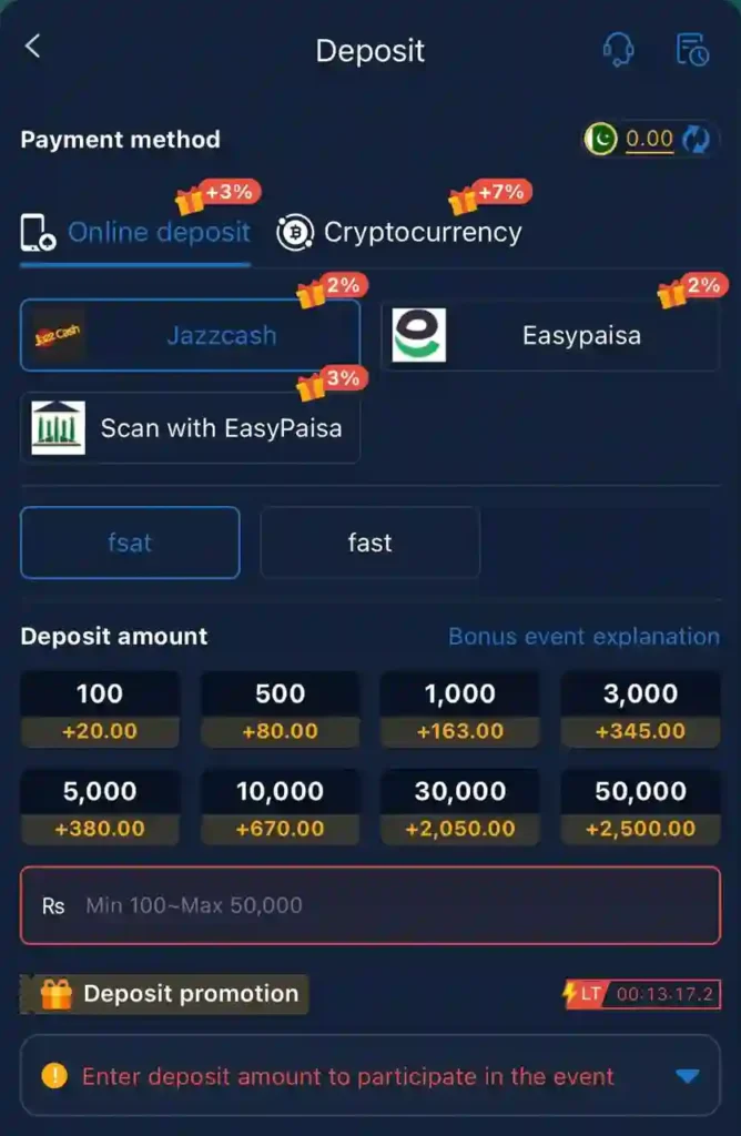 deposit options of 3rr game