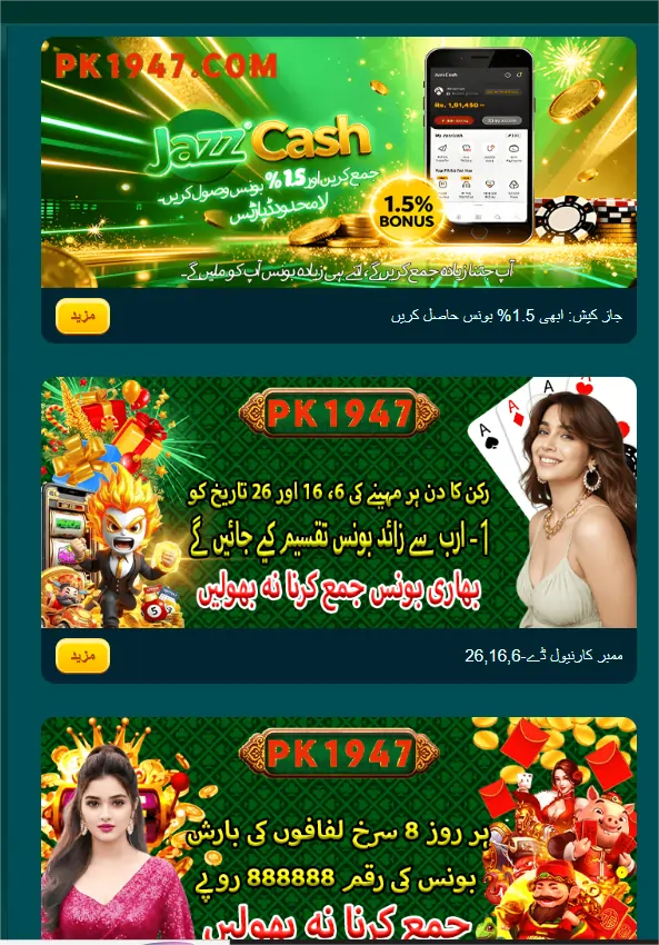 casino bonus rewards