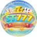 ST777 Game Play Screen
