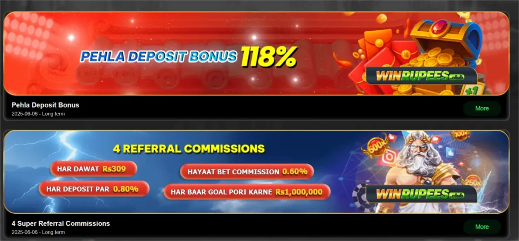 Winrupees Game welcome bonus reward screen