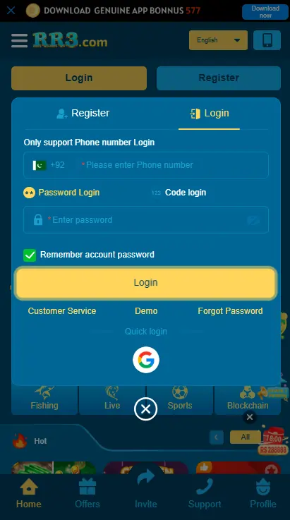 RR3 GameLogin Section ScreenShot