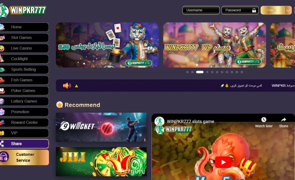 WinPkr777 game Login