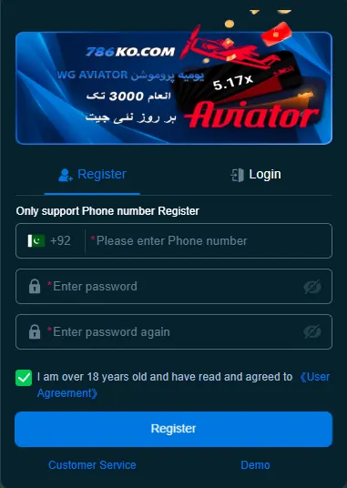 786Ko Game Deposite ScreenShot