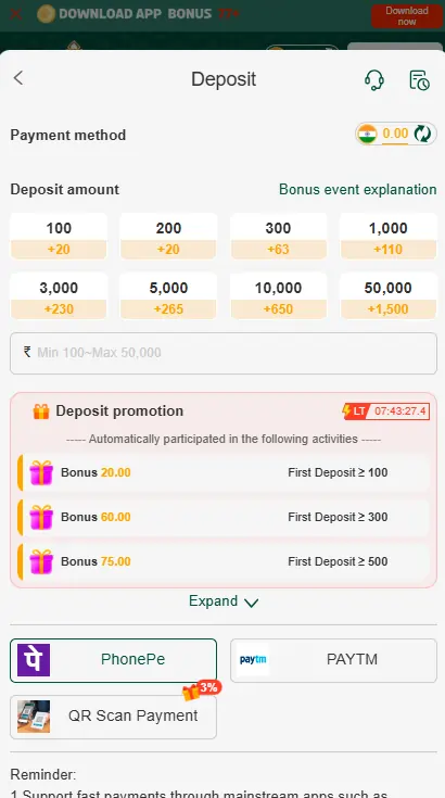 Z7 game Deposite Section