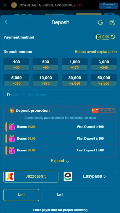 RR3 Game Withdrawal Section ScreenShot