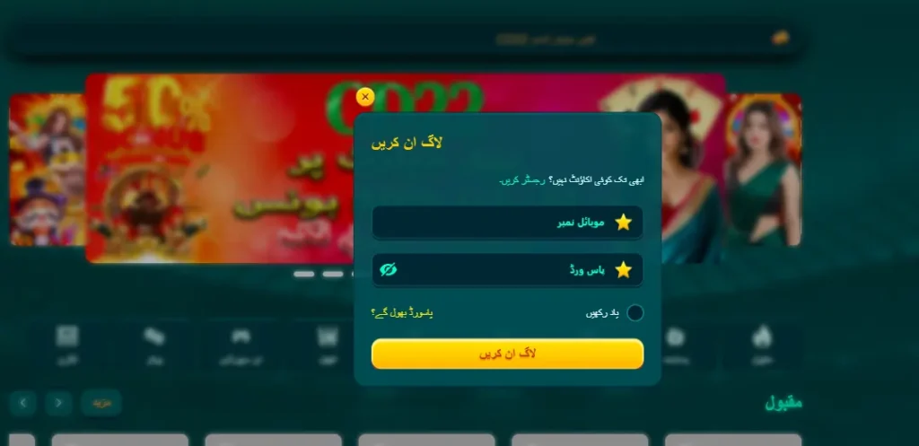 CD22 Game Download and Login Steps