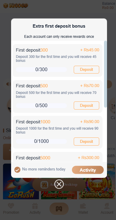 PkEasy Game Rewards and Gifts