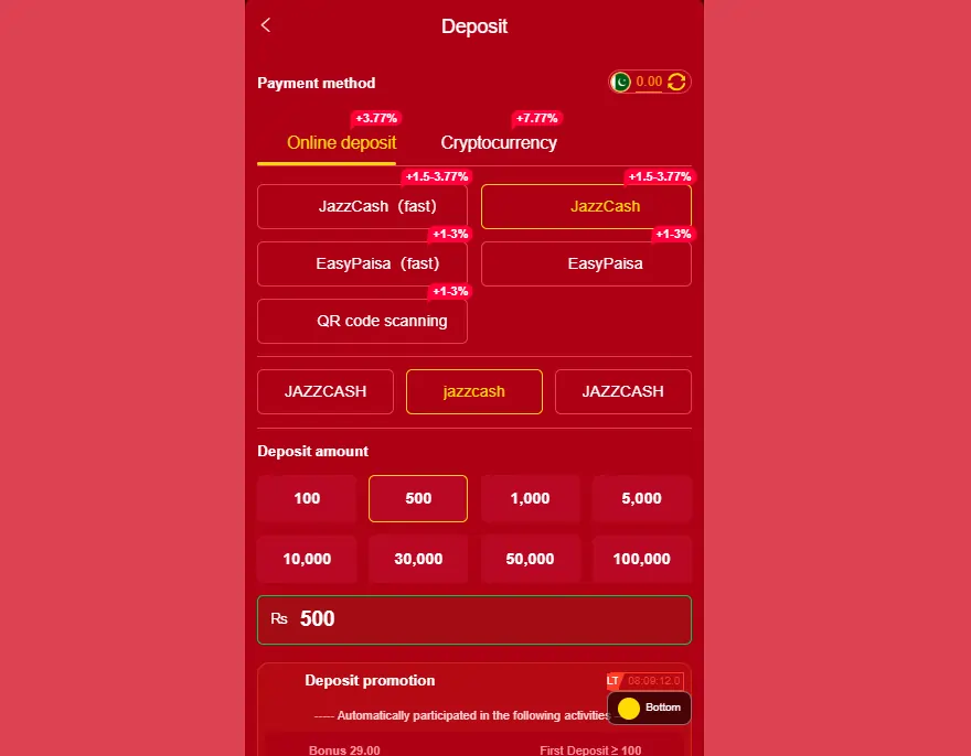 QZ786 Game Deposit and Withdraw Details