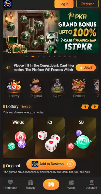 1stPkr Game bonuses screenshot