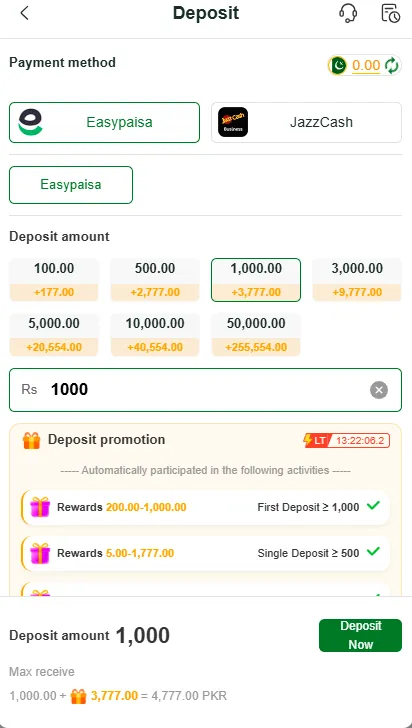 75Pak Game Deposite Screenshot