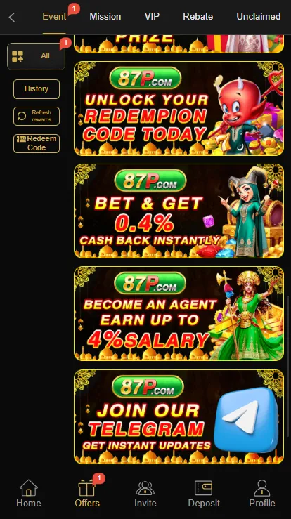 87P Game rewards Section