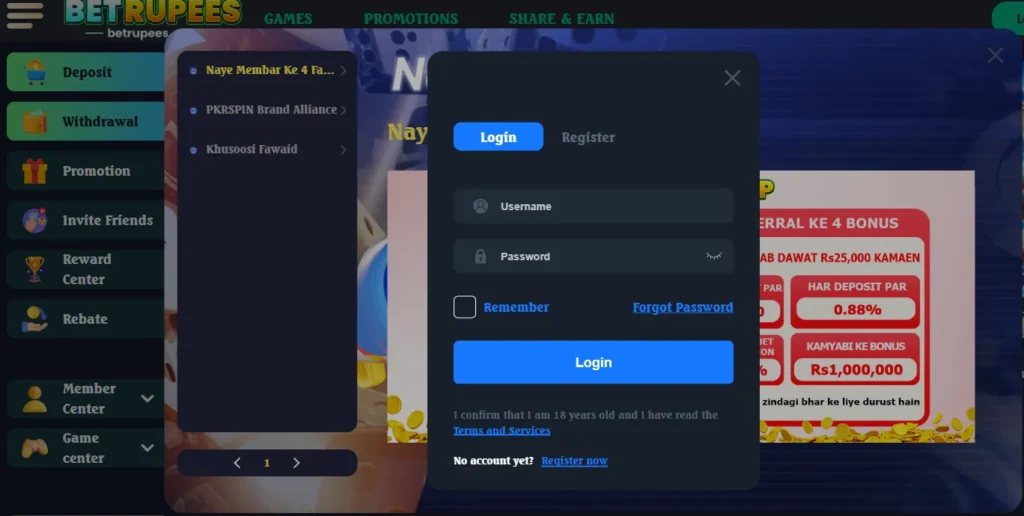 BetRupees Game Login ScreenShot