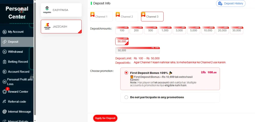CCN9 Game Deposite Image