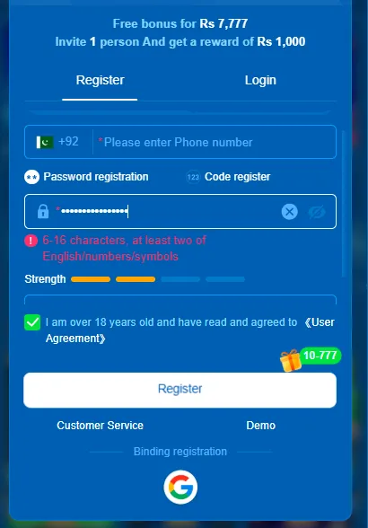 Dream17 Game login Image