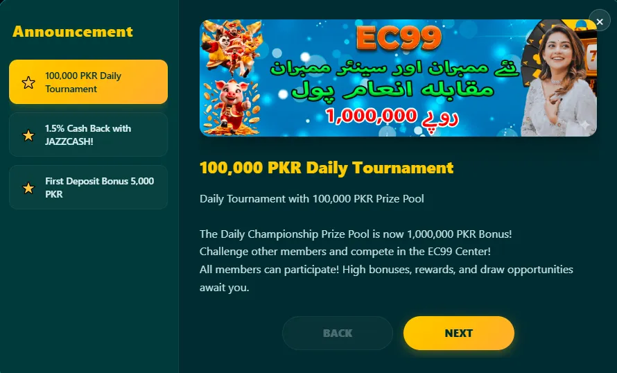 EC99 Game Bonuses Screenshot