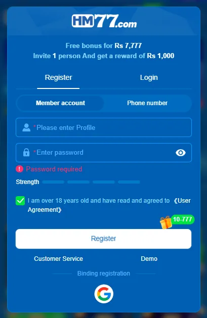 HM77 Game Login Image