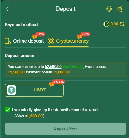 OmiOne Game Withdrawal ScreenShot