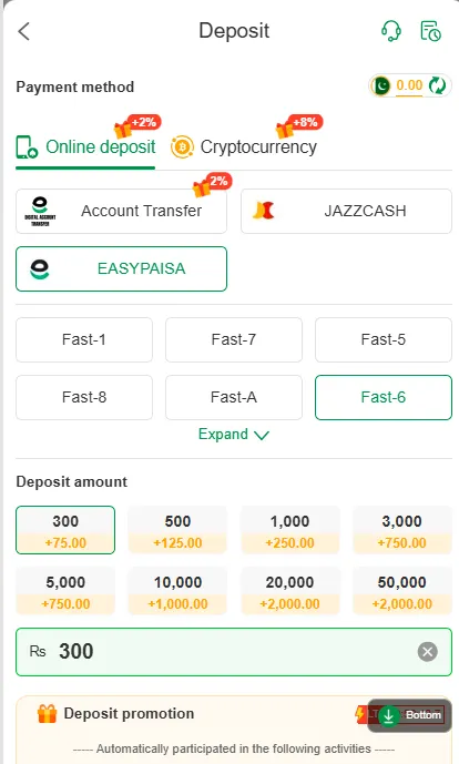 PK6 Game Deposite Screenshot