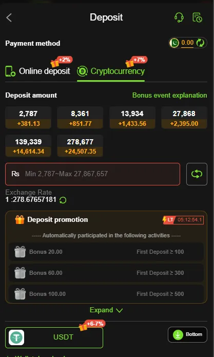 PkrFun Game Withdrawal ScreenShot