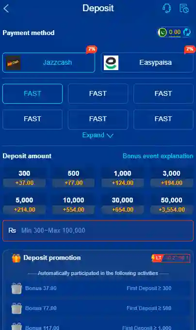 SKGWD777 Game deposite screenshot