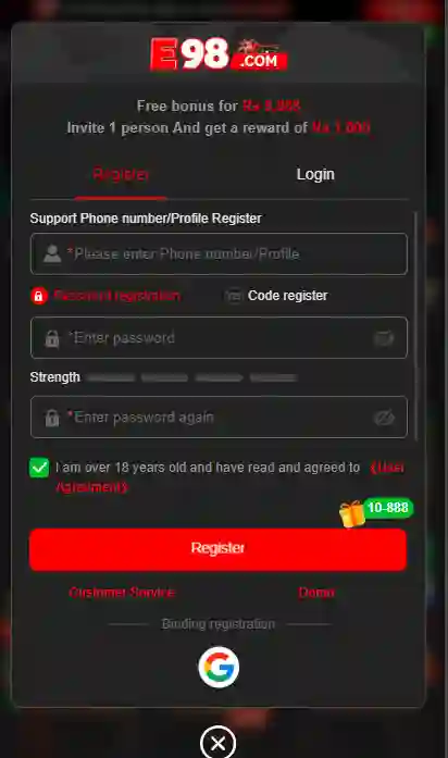 E98 Game Login screenshot
