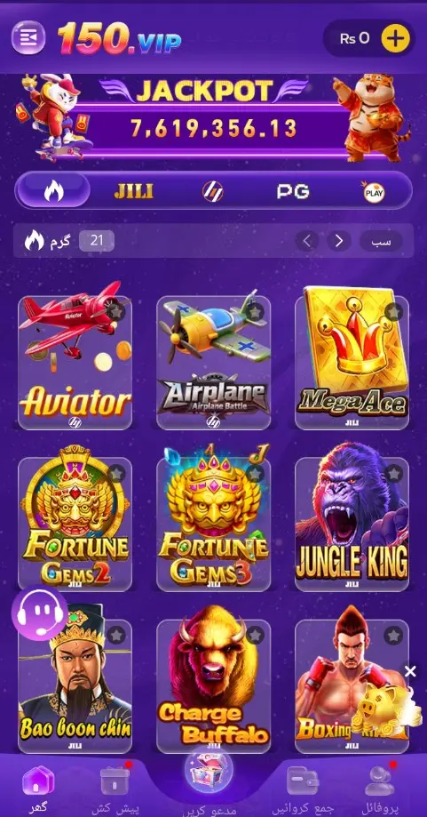 150VIP Game