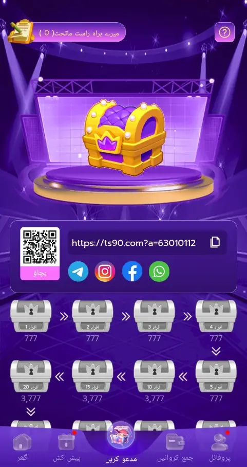 150VIP Game