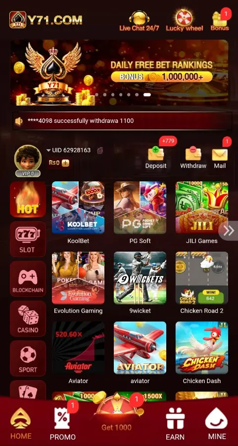 y71 game