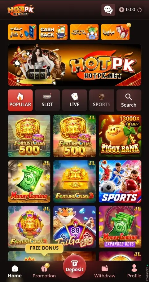 Hotpk Game