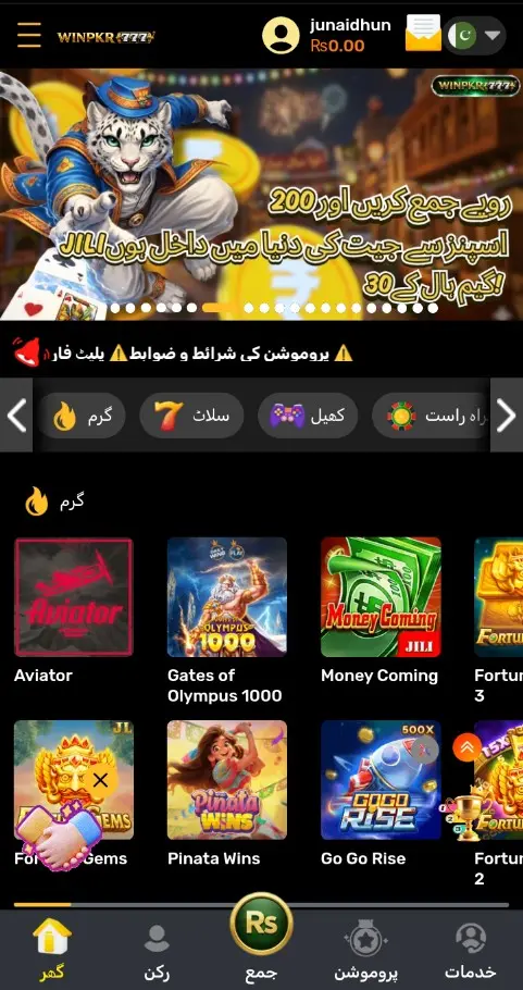 Winpkr777 Game